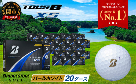 2024年モデルTOUR B XS パールホワイト 20ダース