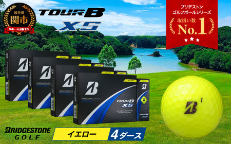 2024年モデルTOUR B XS イエロー 4ダース