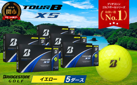 【2024年モデル】TOUR B XS イエロー 5ダース ～ゴルフボール ブリヂストン ツアービー まとめ買い 大量～