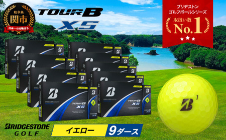 【2024年モデル】TOUR B XS イエロー 9ダース ～ゴルフボール ブリヂストン ツアービー まとめ買い 大量～