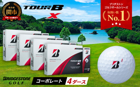 2024年モデルゴルフボール TOUR B X コーポレートカラー（ホワイト） 4ダース