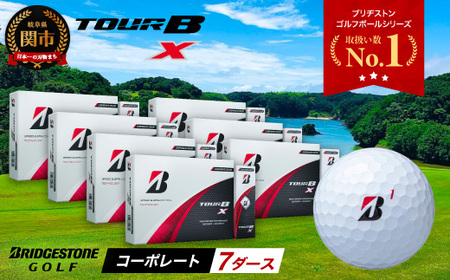 【2024年モデル】ゴルフボール TOUR B X コーポレートカラー（ホワイト） 7ダース ～ブリヂストン ツアービー まとめ買い 大量～