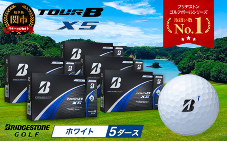 2024年モデルTOUR B XS ホワイト 5ダース