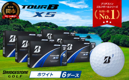 2024年モデルTOUR B XS ホワイト 6ダース