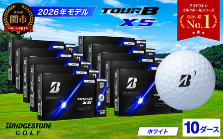 【2026】ゴルフボール 10D ブリヂストン TOUR B XS ホワイト