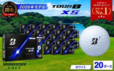 【2026】ゴルフボール 20D ブリヂストン TOUR B XS ホワイト