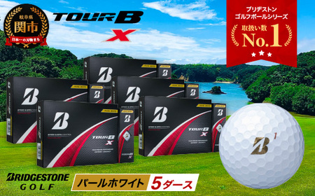 2024年モデルTOUR B X パールホワイト 5ダース