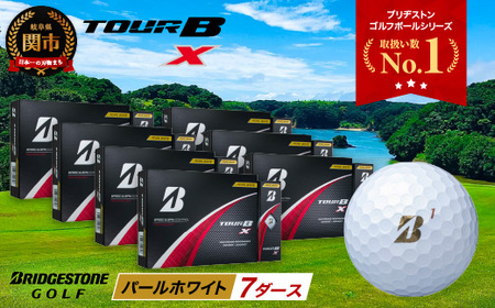【2024年モデル】TOUR B X パールホワイト 7ダース ～ゴルフボール ブリヂストン ツアービー まとめ買い 大量～