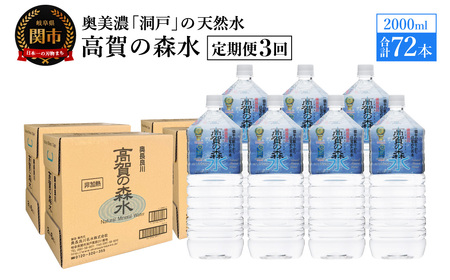 yց@3z̐X 72{ i2000ml6{×12P[Xj