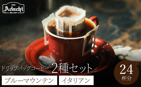 hbvobOR[q[@lߍ킹@u[}Ee PQ@C^Auh@PQ@iQSPj/JtFA_`@@R[q[@@COFFEE@@C^A@uh