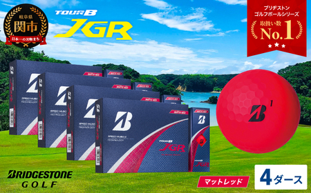 [2025年モデル]ゴルフボール TOUR B JGR マッドレッド 4ダース 〜 ブリヂストン TOUR B JGR 4ダース ブリヂストンスポーツ ブリヂストン ツアーB ツアービー Bマーク 赤 48個〜