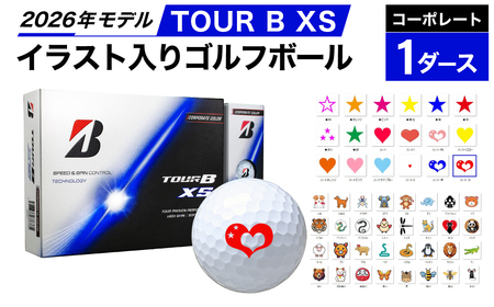[選べるイラスト]ゴルフボール ブリヂストン 2026 TOUR B XS コーポレート 1ダース