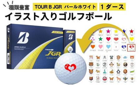 新品未使用 ブリヂストン TOUR B JGR 2ダースホワイト 新品未使用 ブリヂストン ゴルフボールTOUR B JGR 2ダース