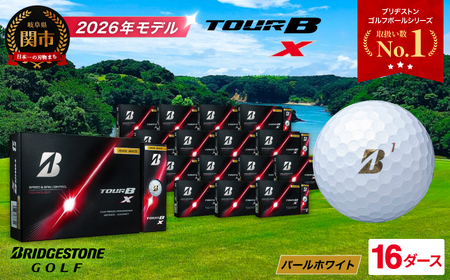 【2026】ゴルフボール 16D ブリヂストン TOUR B X パールホワイト