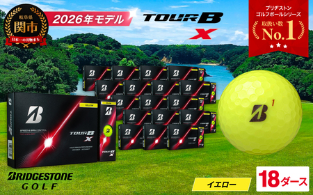 【2026】ゴルフボール 18D ブリヂストン TOUR B X イエロー