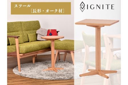  イグナイト サイドテーブル[長方・オーク材]JIG-STO195-4035 PNO