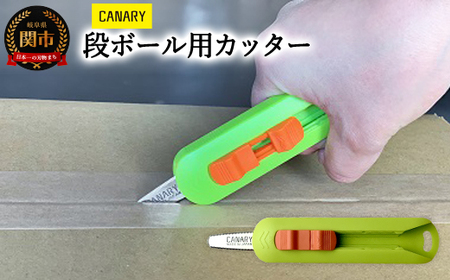 段ボールのこ 物流くん(DC-15) 〜ダンボールカッター カッター ポケットサイズ 解体 開梱 段ボール PPバンド ストレッチフィルム 鋸 のこぎり 安全 収納 交換 工場 正規品 メーカー メーカ直送 関市 刃物 テレビ 話題〜