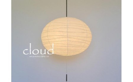 [和紙照明]ペンダントライト cloud 揉み紙 SPN2-1124