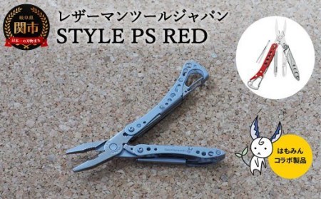 Amazon.co.jp: LEATHERMAN (レザーマン) マルチツール SKELETOOL