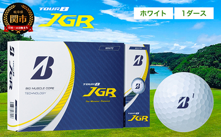 TOUR B JGR ホワイト 1ダース (ゴルフボール / ブリヂストン・スポーツ) T15-01