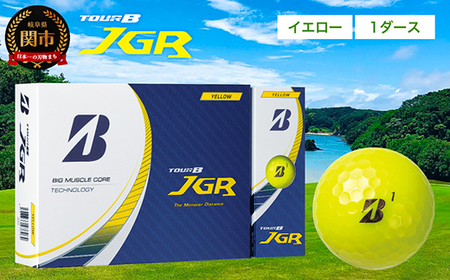 TOUR B JGR イエロー 1ダース (ゴルフボール / ブリヂストン・スポーツ) T15-02