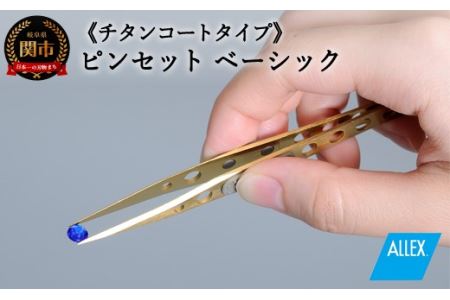 ふるさと納税 No.172-05 【アイコ】 オフィス チェア OA-3215W