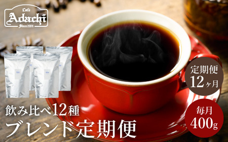 S105-02 yցzJtFEA_` uhR[q[i400g×12j