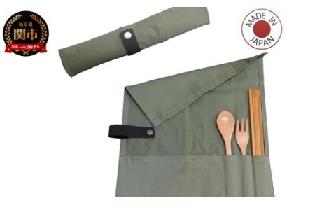 D5-08 カトラリーケース【ミリタリーグリーン】