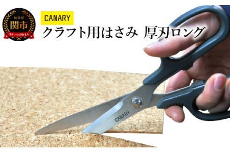 仕事道具の返礼品 検索結果 | ふるさと納税サイト「ふるなび」