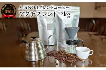 コーヒー豆 たっぷりの返礼品 検索結果 | ふるさと納税サイト「ふるなび」