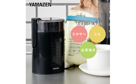 YAMAZEN 電動 コーヒーミル ブラック ワンプッシュ 簡単操作 YCMB-150(B) コーヒー ミル 電動 コーヒーグラインダー グラインダー 珈琲豆 コーヒー豆 山善 ヤマゼン 10-039