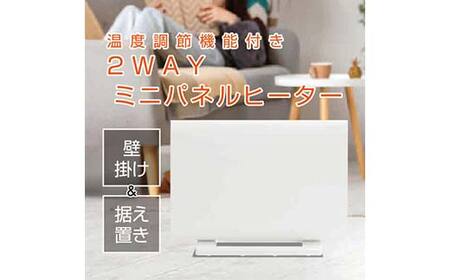 YAMAZEN パネルヒーター S4A54 DP-SD30(W) 薄型 温度調節 壁掛け 床置き ヒーター 脱衣所 トイレ 山善 YAMAZEN