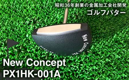 [特許取得]ゴルフパター フェース面角度調整式 New Concept PX1 HK-001A ゴルフクラブ スポーツ アウトドア ゴルフグッズ クラブ 贈答品 岐阜県 中津川市