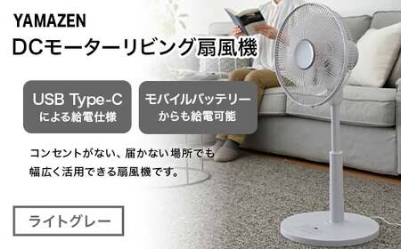★水風扇★扇風機★リモコン付き★新品同様★作動確認済み TEKNOS リビング扇風機 2025 30cm羽根 卓上扇風機 DCモーター