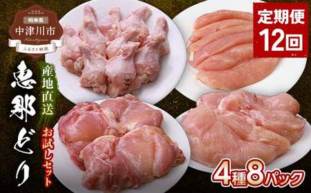 yցE12zYnIb߂ǂ 48pbNZbg  ^pbN e Zbg { F4N-2470