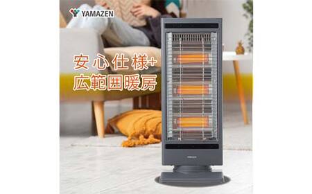 YAMAZEN 障害物センサー搭載 コンパクト＆スリム電気ストーブ DS-SAK06（H） 電気ストーブ コンパクト スリム 障害物センサー 首振り 自動運転 弱中強 切替 暖房 軽量 足元 暖かい 省エネ 安全 転倒防止 グレー 家電 山善 YAMAZEN 中津川市 岐阜県 ふるさと納税 F4N-2676