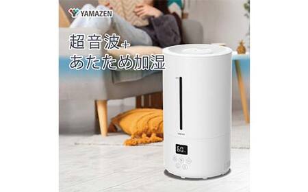 YAMAZEN 上部給水ボトムハイブリット加湿器 MZH-AA50 加湿器 ハイブリッド 上部給水 超音波 温風 ミスト アロマ 加熱 湿度センサー 大容量 静音 省エネ 卓上 おしゃれ ホワイト 家電 空気乾燥対策 冬 インテリア 山善 YAMAZEN 中津川市 岐阜県 ふるさと納税 F4N-2682