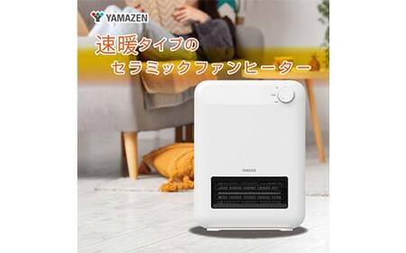 YAMAZEN セラミックヒーター HF-D122(W)