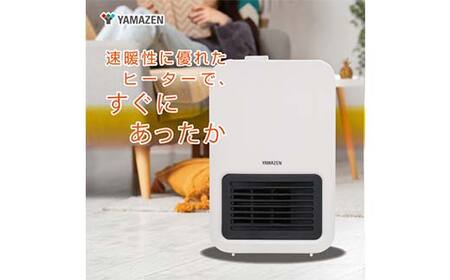 YAMAZEN コンパクトセラミックヒーターDMF-E06(W)