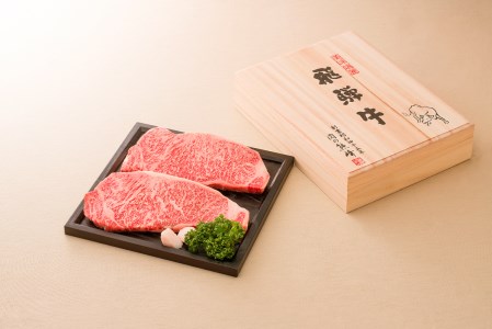 [高島屋選定品] [熊崎畜産]飛騨牛サーロインステーキ 冷凍 すき焼き サーロイン サーロインステーキ ギフト 岐阜県 中津川市