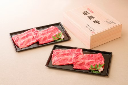 [高島屋選定品] [熊崎畜産]飛騨牛すき焼き用肩ロース 冷凍 すき焼き ロース 肩ロース ギフト 岐阜県 中津川市