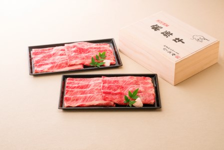 [高島屋選定品] [熊崎畜産]飛騨牛すき焼き用肩ロース 1kg 冷凍 すき焼き 肩ロース ギフト 岐阜県 中津川市