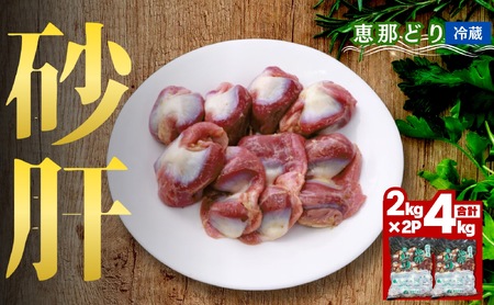 b߂ǂ荻 v4kg F4N-0450