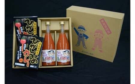 [数量限定]JAひがしみのオリジナル特産品セット2 飛騨牛カレー・とまとじゅうす