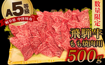 牛肉網焼き用の返礼品 検索結果 | ふるさと納税サイト「ふるなび」