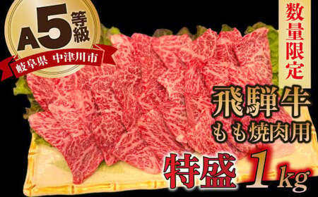 yʌI`hi①jIzuˋvA5 1kg SĂ ԏĂ ē o[xL[ BBQ F4N-1249
