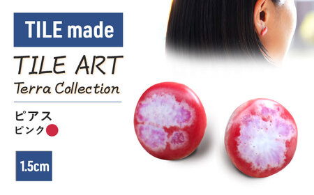 TILE ART Terra Collection ピアス ピンク 瑞浪市 / TILEmade アクセサリー タイル [AZCD009]