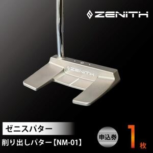 [ゼニスパター]ZENITH PUTTER 削り出しネオマレットパター[NM-01]Wベンド