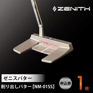 [ゼニスパター]ZENITH PUTTER 削り出しネオマレットパター[NM-01SS]