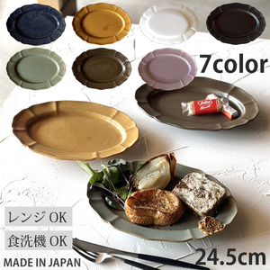 [美濃焼] ホーソン オーバルプレート 24.5cm パープルマット 瑞浪市 / 窯元ロングアイランド パスタ皿 楕円 皿 レンジ対応 食洗機対応[AZCU127]